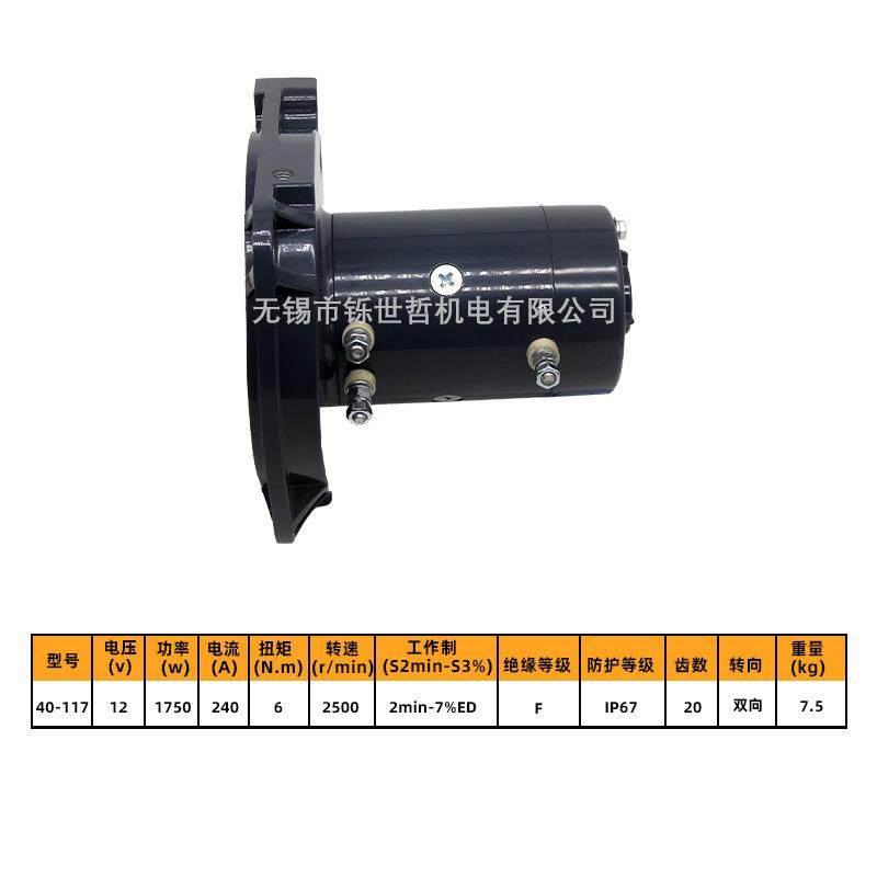 厂家供应12v1750w越野车绞盘电机起重卷扬机液压直流有刷励磁电机,淘宝优惠券,粉丝福利购,淘宝优惠卷