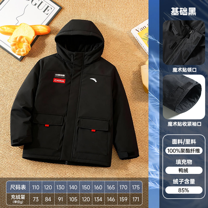 安踏儿童羽绒服女男童三防2025冬季新款加厚外套上衣泡泡羽面包服,淘宝优惠券,粉丝福利购,淘宝优惠卷