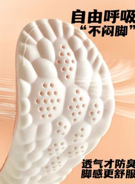 大码鞋垫军训超软防痛特大码加厚48运动减震吸汗防臭47久站不累脚
