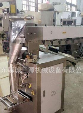 鑫三源全自动立式包装机洗衣粉卷膜包装机械干燥剂封口机