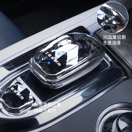 适合于极氪001改装水晶换档把手头极氪009排档汽车装饰内饰配件 - 图2