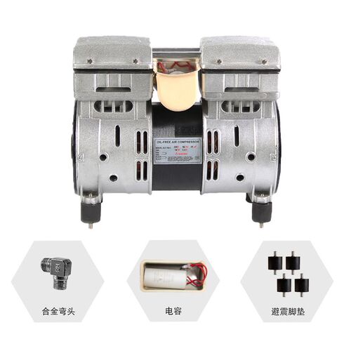 气泵空压机压缩机电机奥突斯无油静音空压机泵头机头压泵马达总成 - 图2