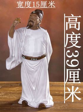 石湾公仔中式陶瓷家居客厅书房摆件古典人物诗仙李白醉酒太白明月