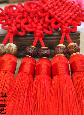 中国结小号挂件好事成双穗