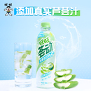 旺旺荟动电解质饮料运动健身饮料500ml*3瓶