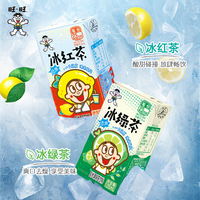 旺旺饮料冰红冰绿无糖乌龙茶125ml*36小盒