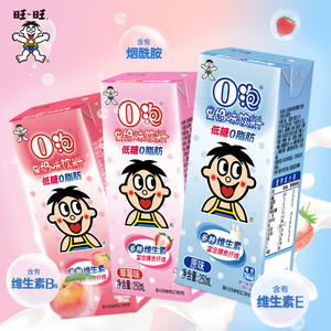 3月到期 旺旺O泡果奶味饮料品含乳低糖0脂肪250ml过年节日送礼盒Z