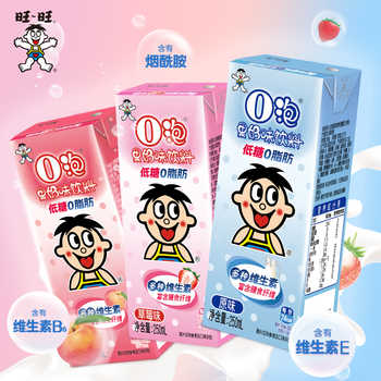 3月到期 旺旺O泡果奶味饮料品含乳低糖0脂肪250ml过年节日送礼盒Z实付15.9元到手包邮 3月到期 旺旺O泡果奶味饮料品含乳低糖0脂肪250ml过年节日送礼盒Z实付15.9元到手包邮