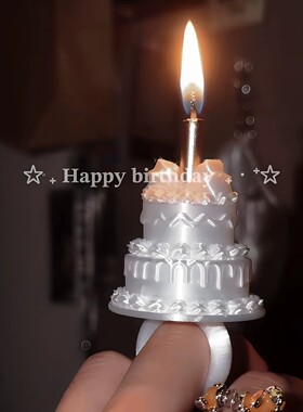 梦幻丝绒感蛋糕蜡烛戒指3d打印ins风装饰生日氛围感拍照出片神器