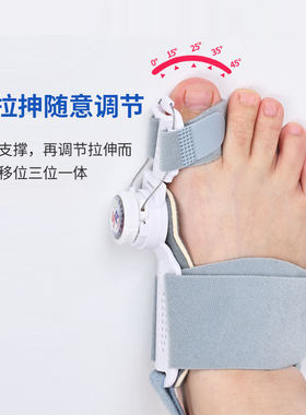 大拇指外翻矫正器可调节改善纠正大母指分离脚趾神器成人男女通用