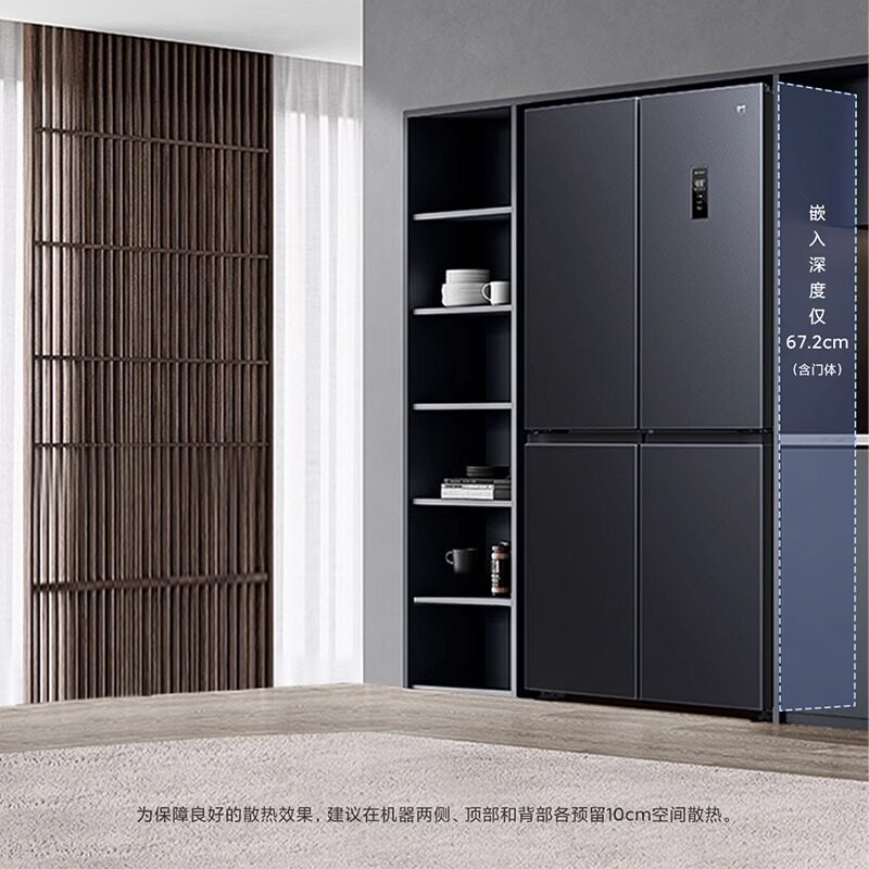小米米家520L十字四门双开门风冷无霜新一级变频超薄智能家用冰箱