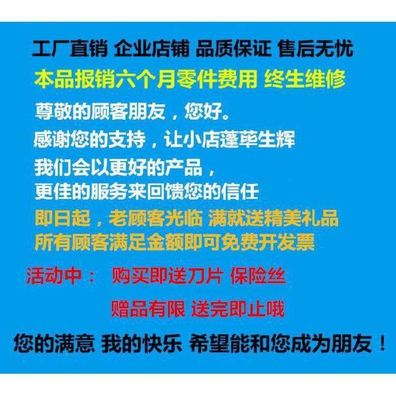 丝带热切机缎带烫断机松紧带尼龙绳剪带机织带拉链全自动切带机器,淘宝优惠券,粉丝福利购,淘宝优惠卷
