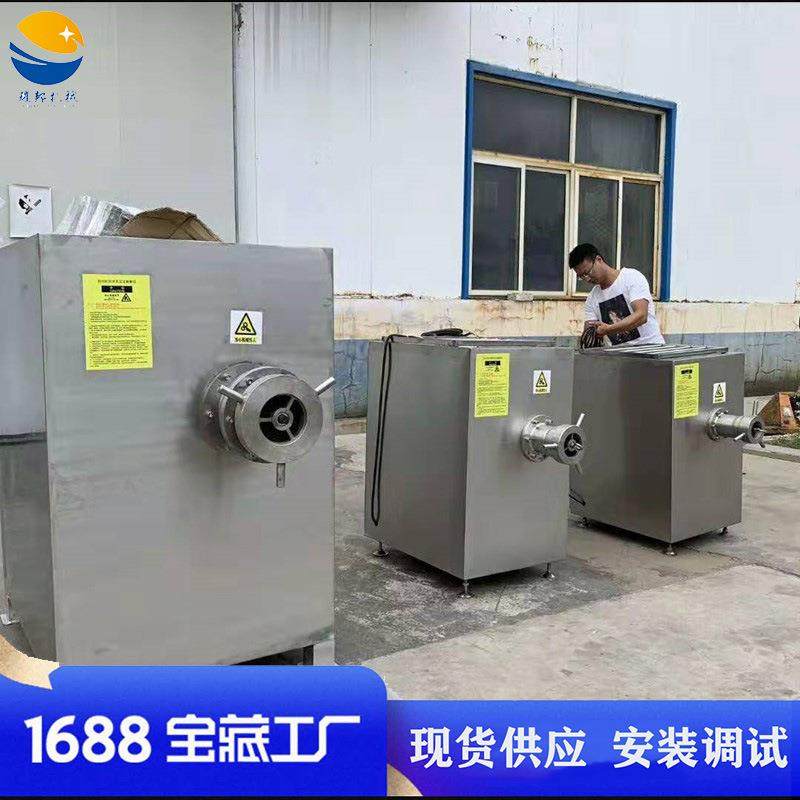 大型商用肉馅绞肉机120型冻肉鲜肉绞肉机连续式碎肉馅绞肉机,淘宝优惠券,粉丝福利购,淘宝优惠卷