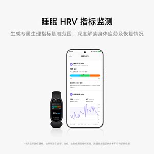 【新品上市】小米手环11/11NFC版智能手环睡眠心率长续航运动手环睡眠监测运动心率监测nfc手环官方正品旗舰