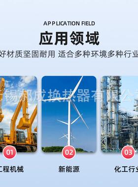 新款空冷器空气热器散热换热器烘干散热器散热快体积小风电冷却器