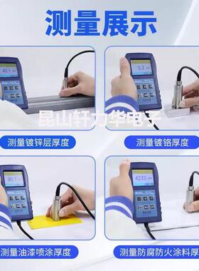 DR280涂层测厚仪铁铝两用膜厚仪高精度镀锌层漆膜仪