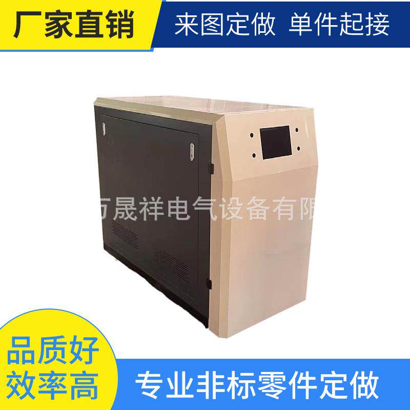 Sheet metal chassis and cabinet processing, stainless steel shell, self-service equipment, electric boiler equipment shell, non-standard processing