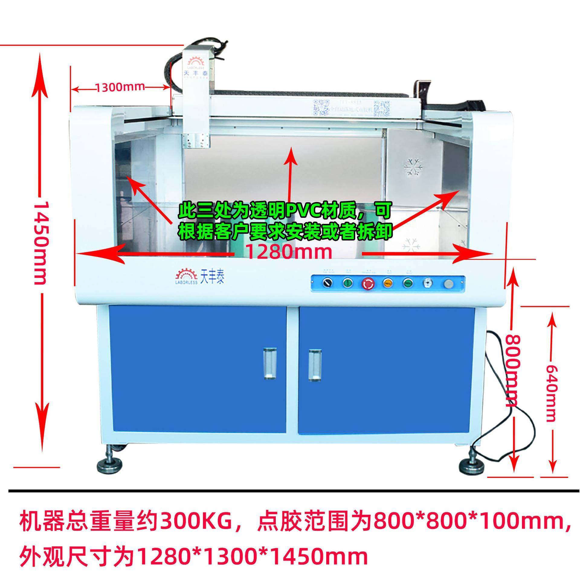 高精度双液AB螺杆阀点胶机全自动高粘度双组份胶水精密点胶机,淘宝优惠券,粉丝福利购,淘宝优惠卷