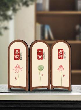 新中式荷花屏风摆件客厅高级感电视柜桌面装饰摆台创意餐边柜摆画