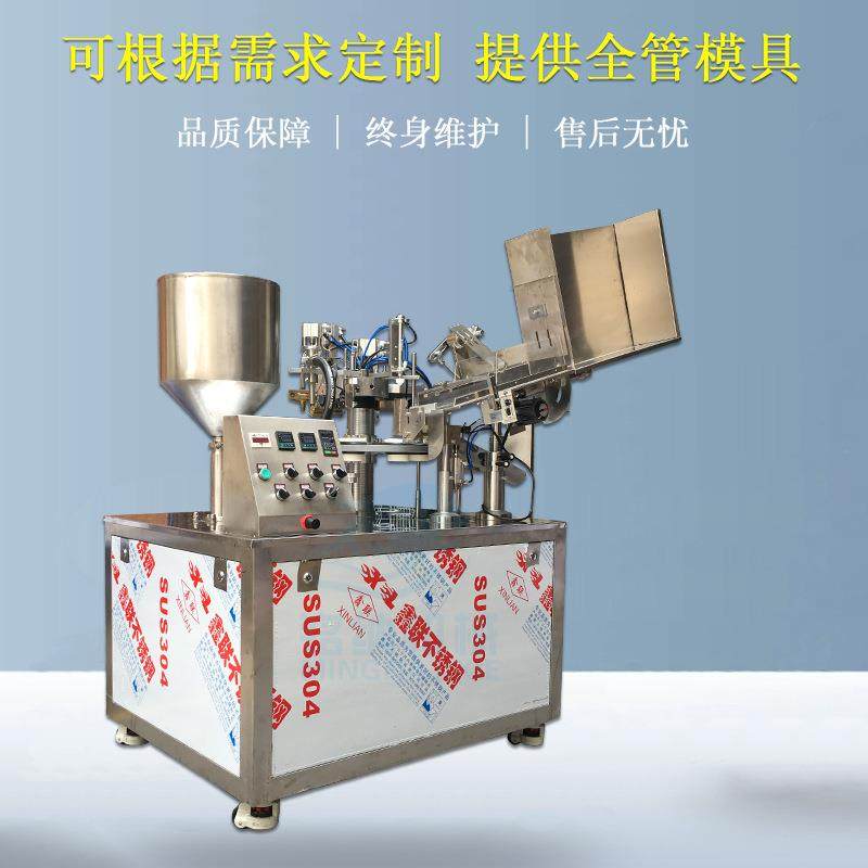 齿轮油全自动PE软管灌装封尾机摩托车机油灌装封尾设备自动下管机,淘宝优惠券,粉丝福利购,淘宝优惠卷