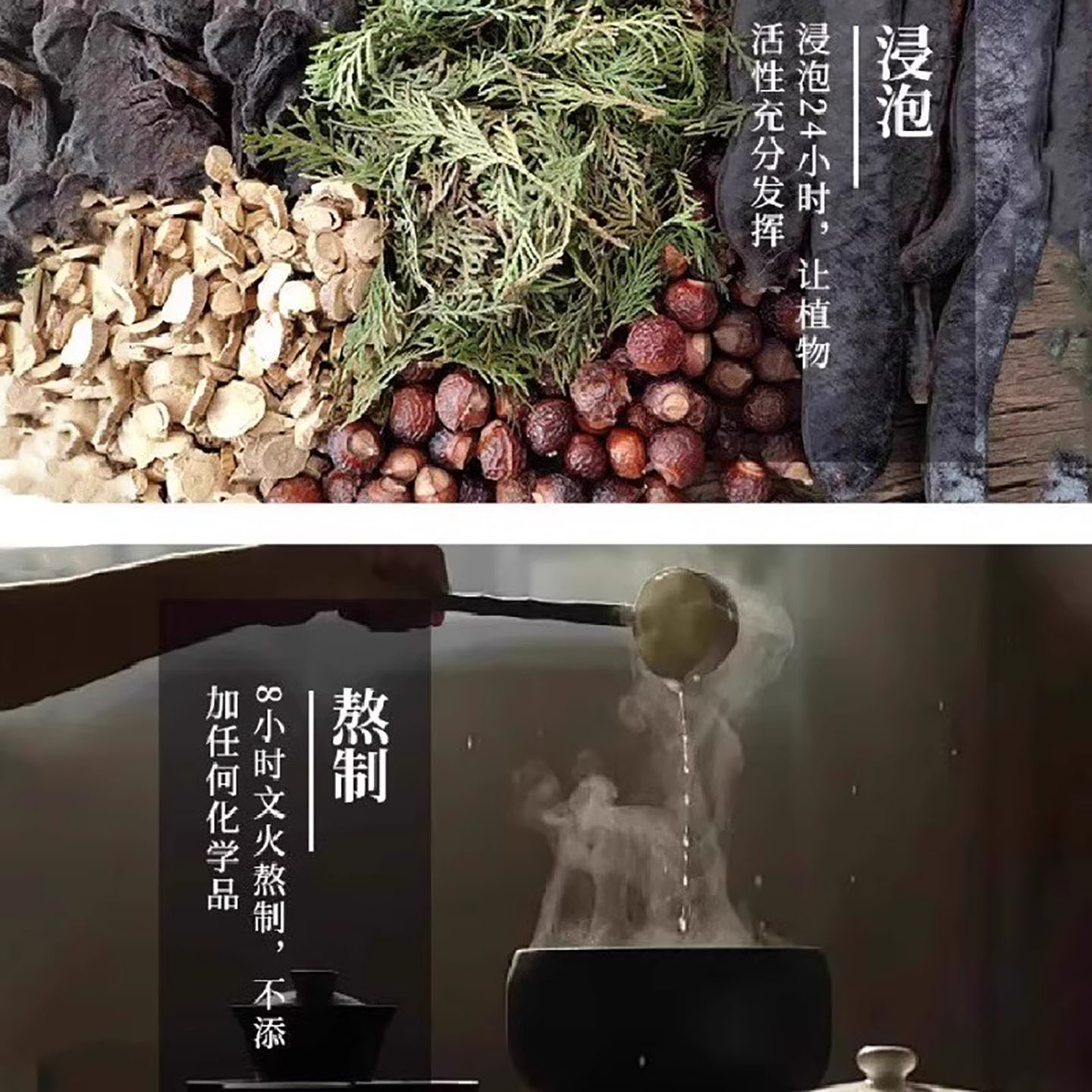 【天然草本洗发皂】何首乌洗头洗发皂侧柏叶皂角控油养发苗家古皂 - 图1