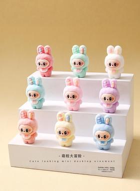 植绒精灵小兔子饰品树脂配件对对碰摆件挂件萌粒公仔桌面小摆件