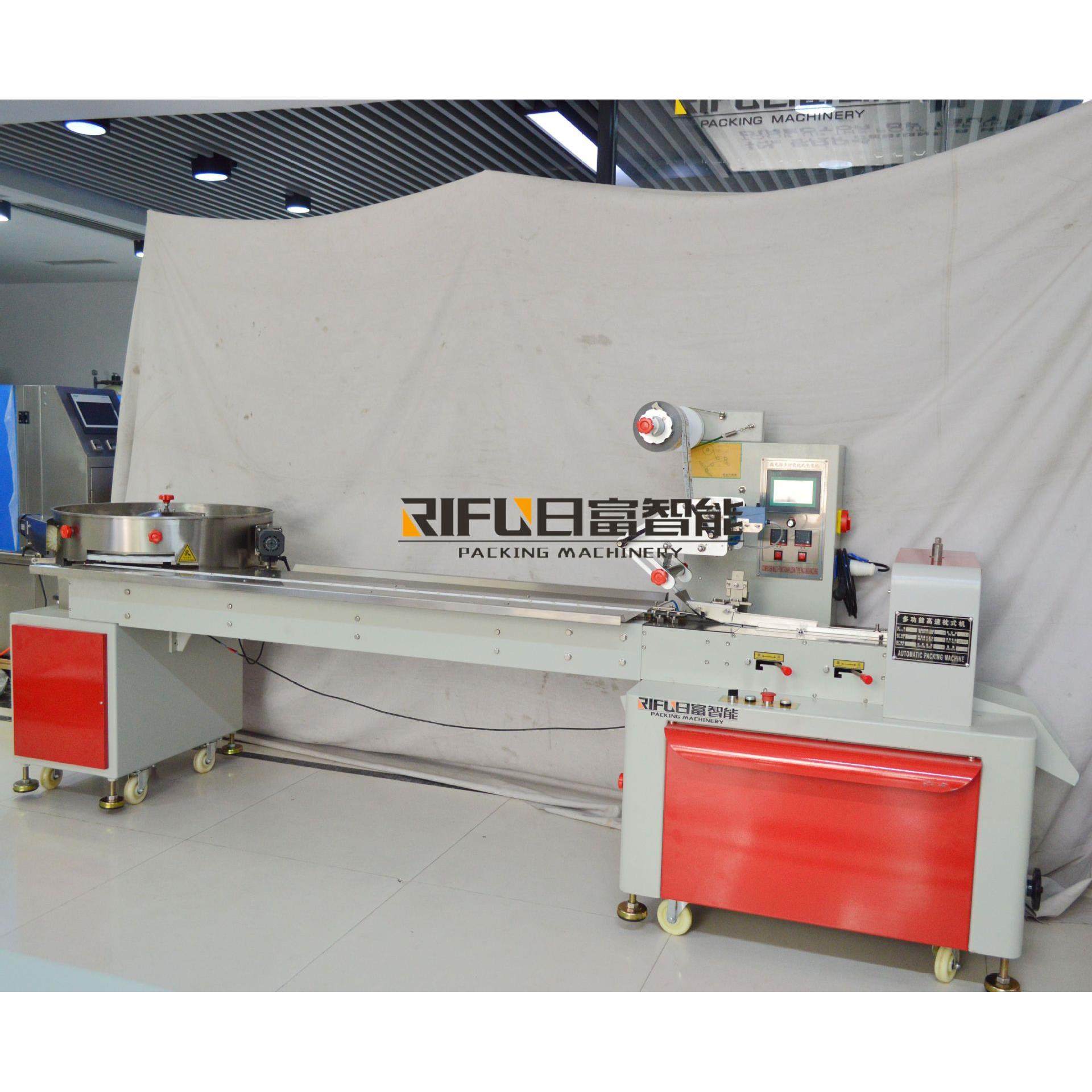 多功能糖果包装机 压片糖果棉花糖枕式包装机 自动理料自动包装,淘宝优惠券,粉丝福利购,淘宝优惠卷