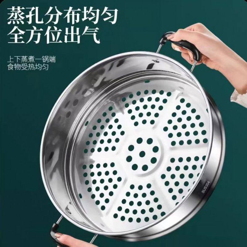 德国304不锈钢防烫手柄蒸屉家用蒸笼 奶锅蒸锅篦子蒸格架蒸笼屉小,淘宝优惠券,粉丝福利购,淘宝优惠卷