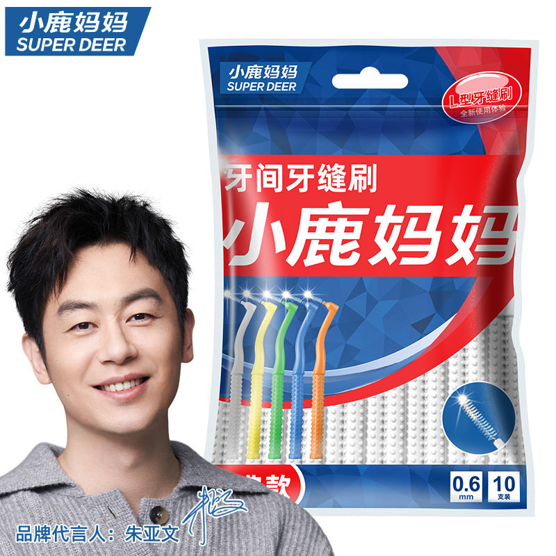 牙缝清洁棒，细滑不断裂，轻松深入牙缝一键揪出残渣守护口腔健康,淘宝优惠券,粉丝福利购,淘宝优惠卷