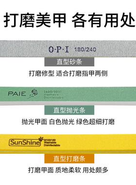 磨修指甲打磨条挫条海绵搓条美甲适用锉修甲修手砂条锉刀工具套装