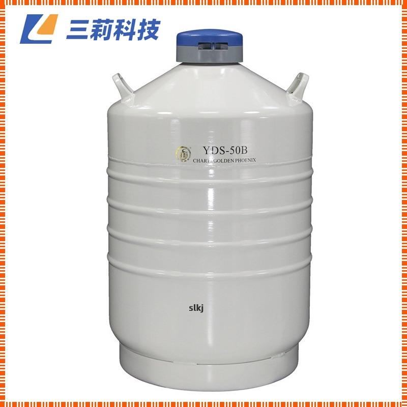 YDS-50B液氮罐运输型 含6个120mm高的提筒50升液氮生物容器 - 图2