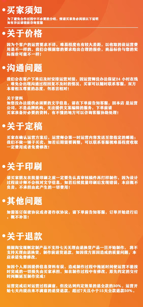 外卖代运营美团饿了么平台店铺搭建装修全面托管诊断菜品美妆运营,淘宝优惠券,粉丝福利购,淘宝优惠卷