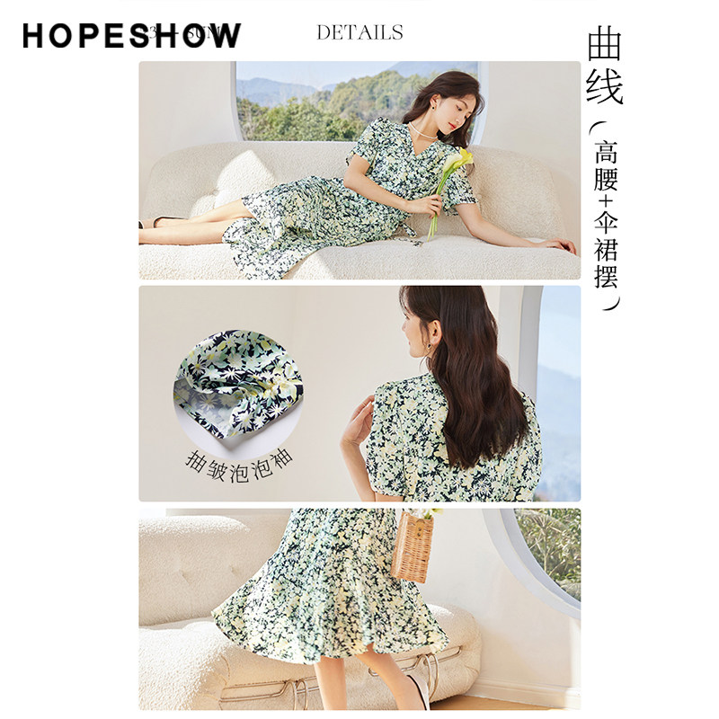 红袖夏季新款女装印花泡泡袖收腰V领套头雪纺裙,淘宝优惠券,粉丝福利购,淘宝优惠卷