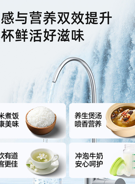 沁园厨房净水器家用厨下式超滤机