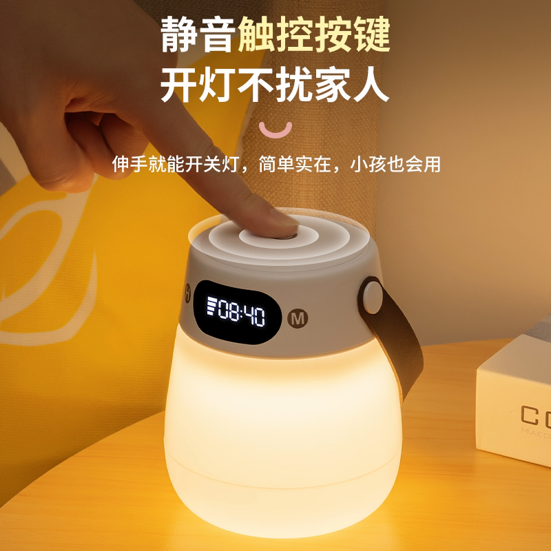遥控小夜灯卧室睡眠灯2026新款台灯高级感充电床头灯婴儿喂奶护眼
