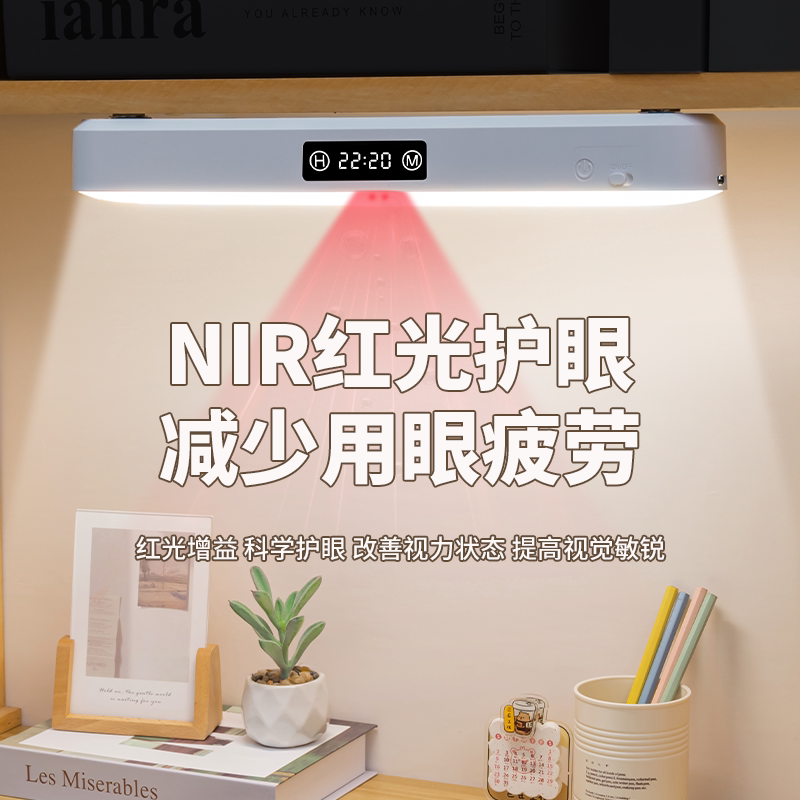 红光护眼台灯学习专用大学生宿舍灯2025新款床上用挂钩磁吸酷毙灯