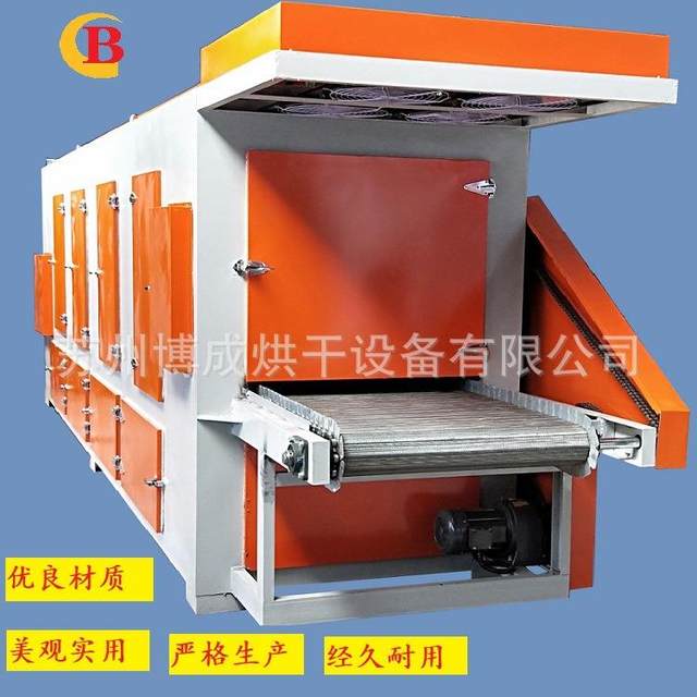 Tunnel furnace Tunnel oven high-temperature oven Drying equipment Wood chip drying assembly line Tunnel furnace drying