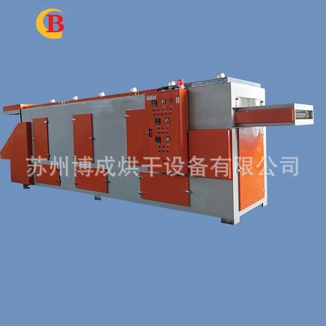 Tunnel furnace Tunnel oven high-temperature oven Drying equipment Wood chip drying assembly line Tunnel furnace drying