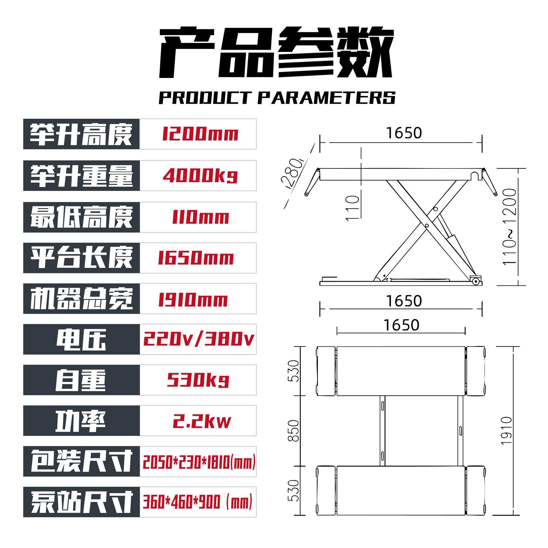 瑞亚斯举升机超薄小剪4吨可移动防水升降机保养汽修汽车举升机,淘宝优惠券,粉丝福利购,淘宝优惠卷