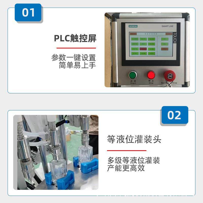 全自动香水转盘灌装上盖旋盖一体灌装机花露水卸妆液体分装,淘宝优惠券,粉丝福利购,淘宝优惠卷