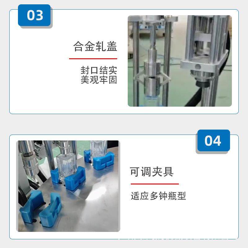 全自动香水转盘灌装上盖旋盖一体灌装机花露水卸妆液体分装,淘宝优惠券,粉丝福利购,淘宝优惠卷
