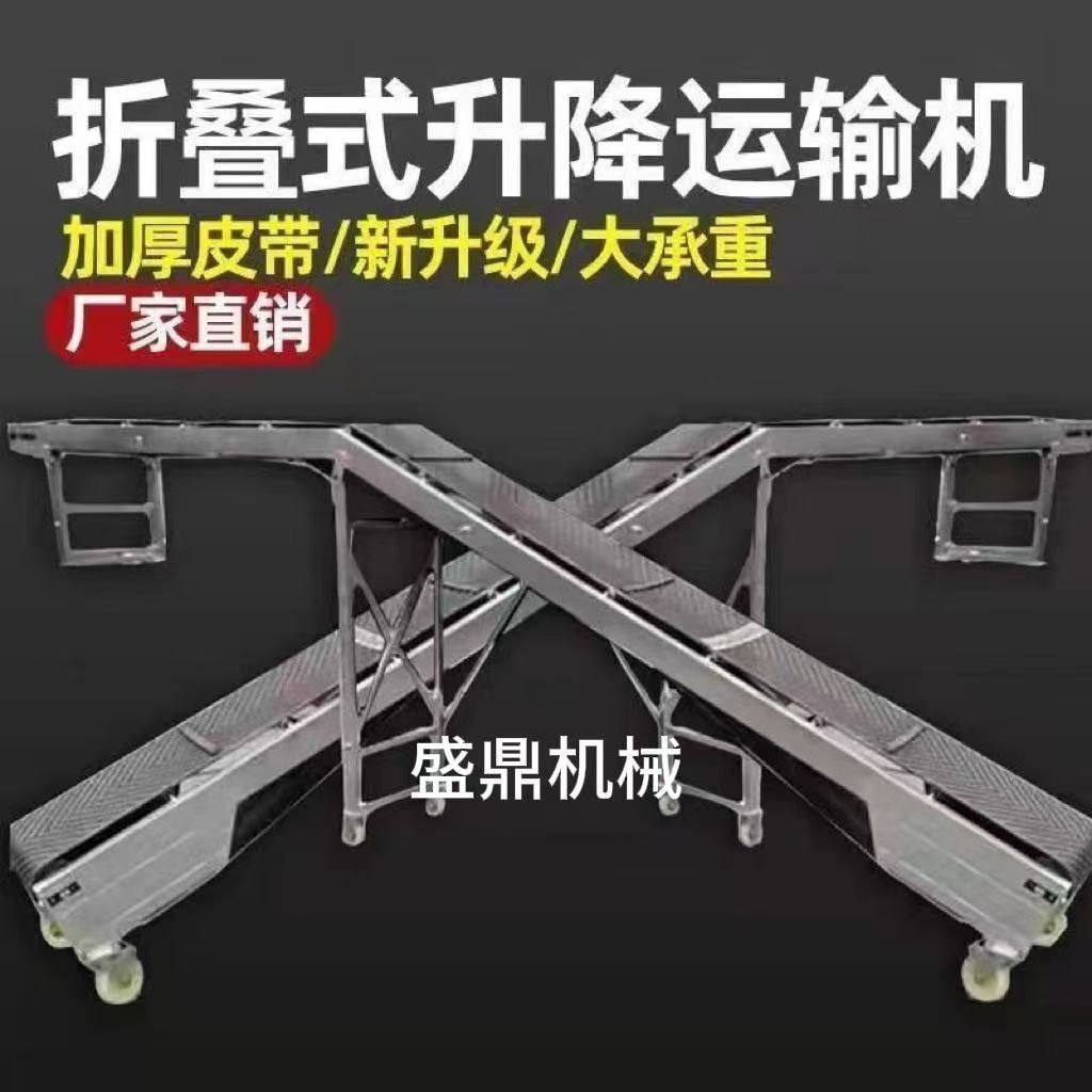小型皮带输送机折叠防滑输送带物流装车卸货流水线移动升降传送带,淘宝优惠券,粉丝福利购,淘宝优惠卷