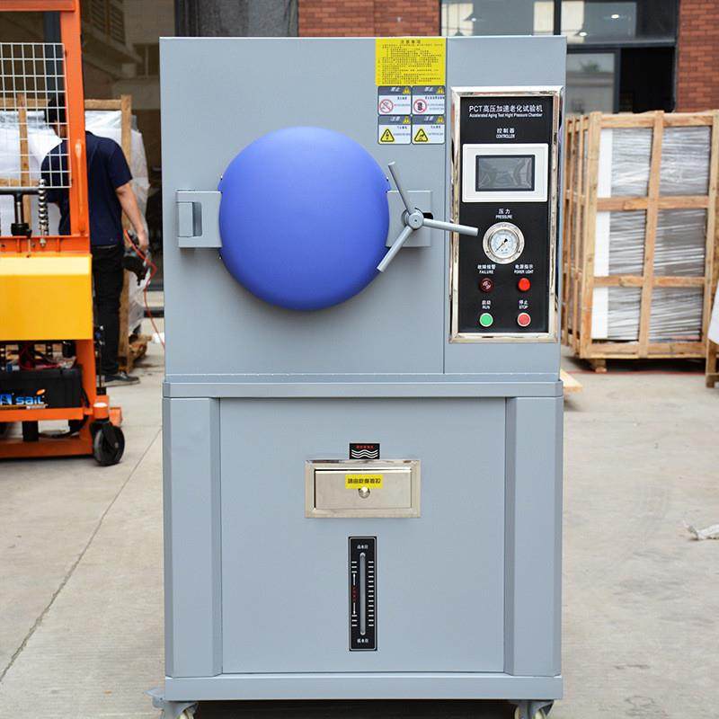 PCT高温高压加速老化试验箱半导体磁铁线路板高压加速老化试验机,淘宝优惠券,粉丝福利购,淘宝优惠卷