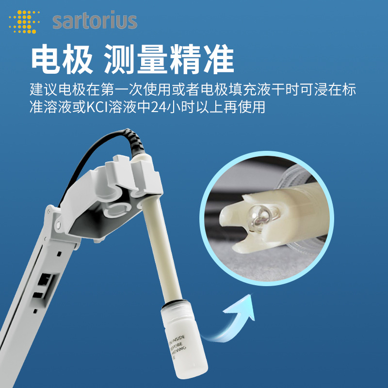 赛多利斯 Sartorius台式酸度计PB-10 数显酸度计精度酸碱度测试仪 - 图2