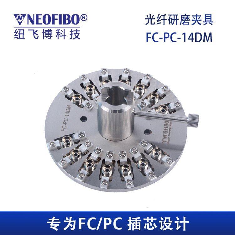 厂家定做光纤研磨盘 德迈机FC光纤连接器PC端面研磨夹具 按需定做,淘宝优惠券,粉丝福利购,淘宝优惠卷