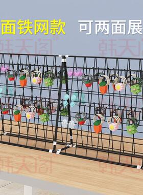 网格展示架饰品置物架网片货架铁艺网格收纳落地铁丝小饰品挂架子