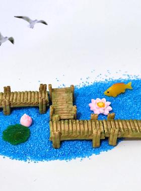 竹桥栈道走廊小桥微景观盆景造景装饰品桌面儿童diy沙盘树脂摆件