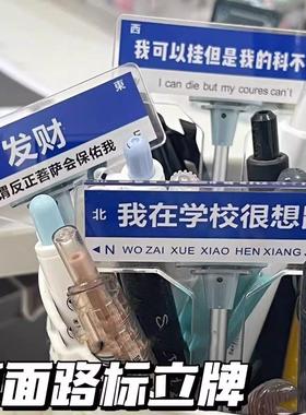 小红书同款我在公司很想家路牌锦旗纪念品亚克力立牌桌面摆件定制