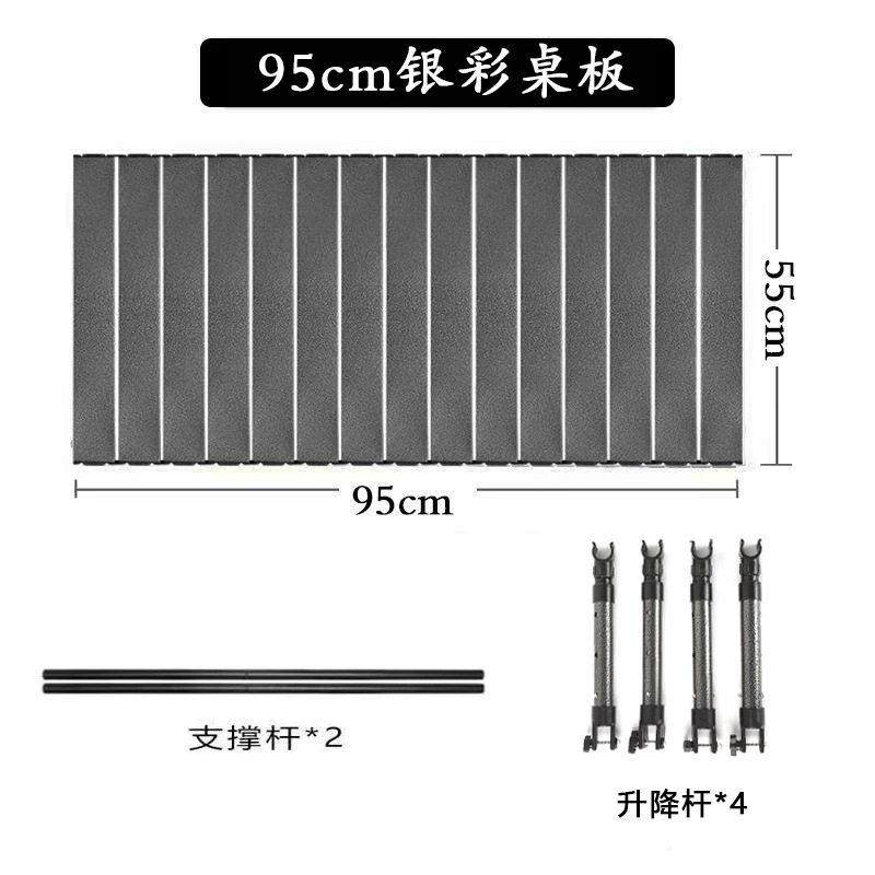 户外蛋卷桌面户外营地桌露营车可折叠桌面搭配升降杆秒变摆摊桌子,淘宝优惠券,粉丝福利购,淘宝优惠卷