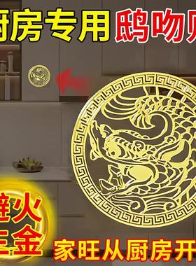 入户门对厨房化解开门见厨房门帘阳台对厨房穿堂风解决摆件隐形贴